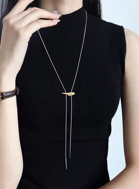 FOR DAYS 简约流苏长款抽拉撞色蛇骨链项链