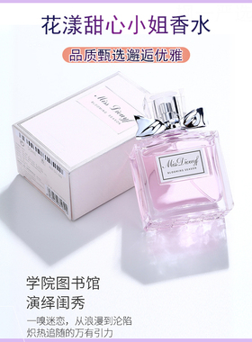 口红香水礼盒套装生日送礼物