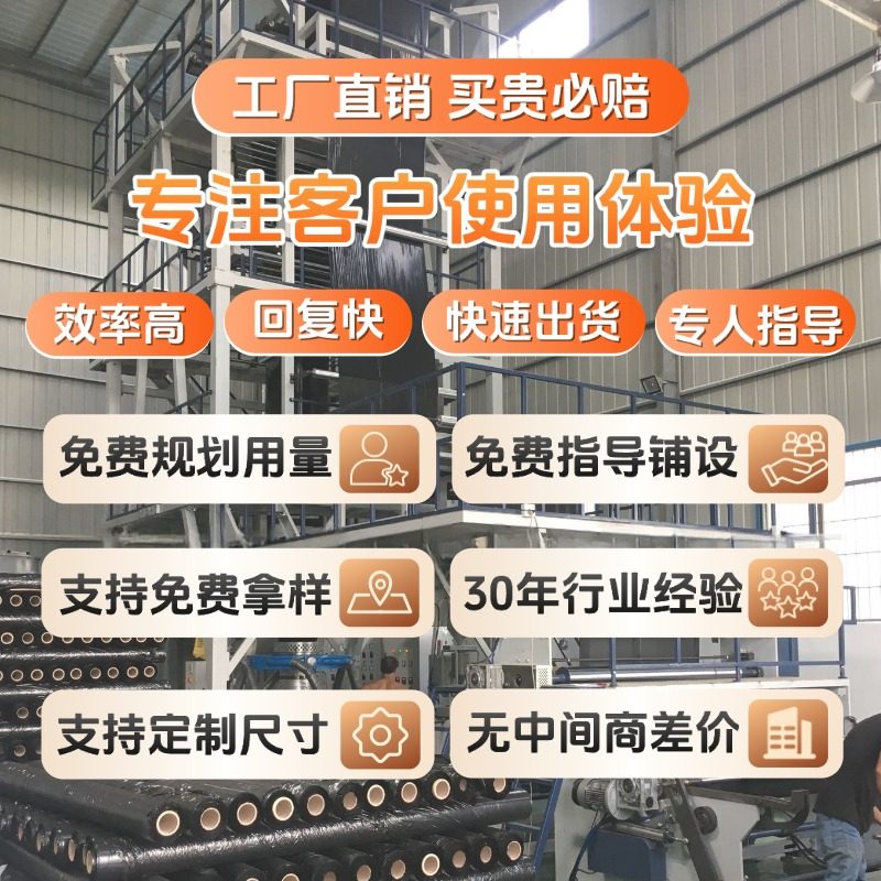 地膜农用地膜农用塑料薄膜种菜膜地膜农用种植塑料透明白地膜农膜,淘宝优惠券,粉丝福利购,淘宝优惠卷