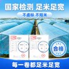 Greenhouse plastic film thickened agricultural film anti-aging plastic cloth high transmittance po film drip-free film special longevity film