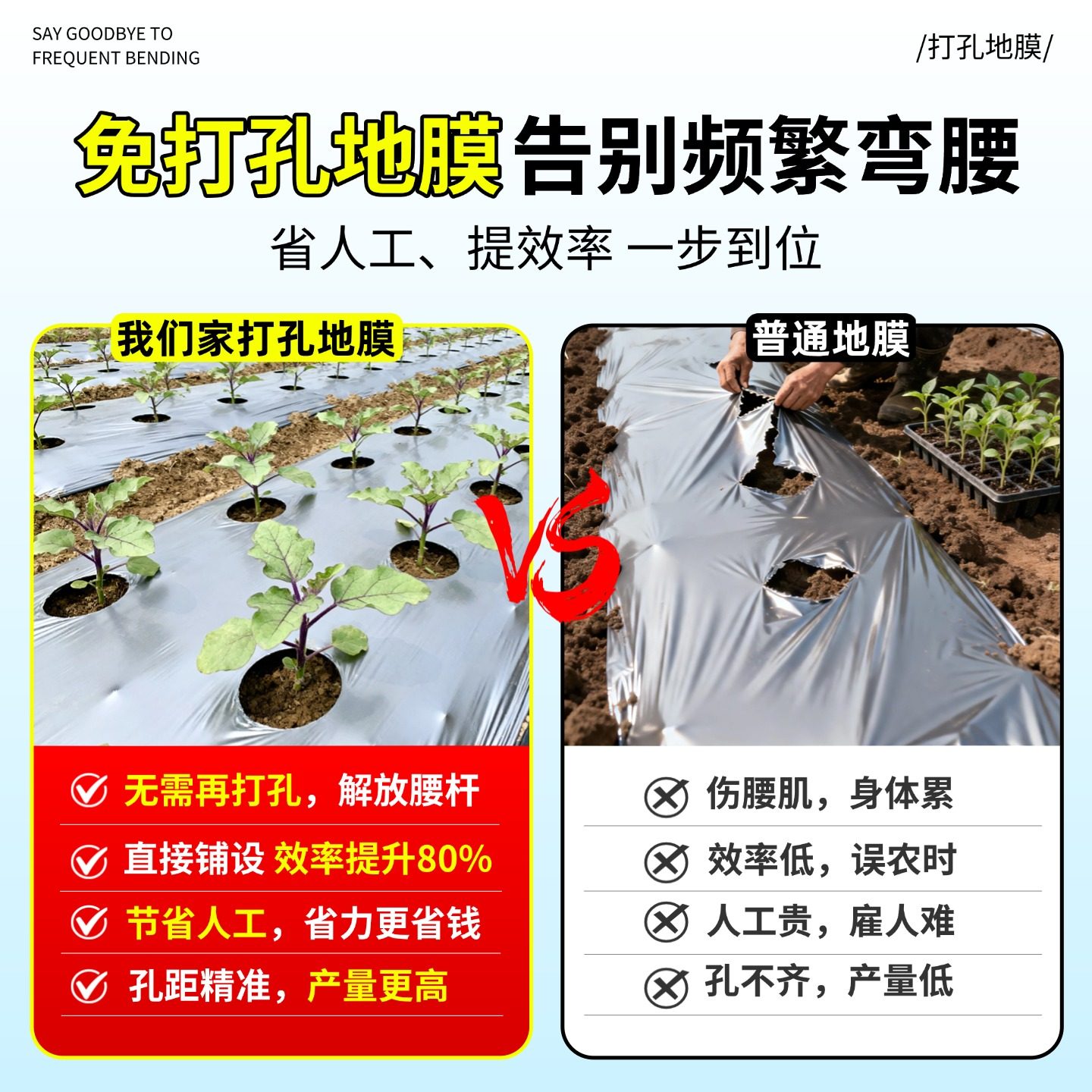 打孔银黑地膜农用种植种菜专用塑料薄膜防草保温保湿双色反光带孔,淘宝优惠券,粉丝福利购,淘宝优惠卷