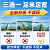 Greenhouse plastic film thickened agricultural film anti-aging plastic cloth high transmittance po film drip-free film special longevity film