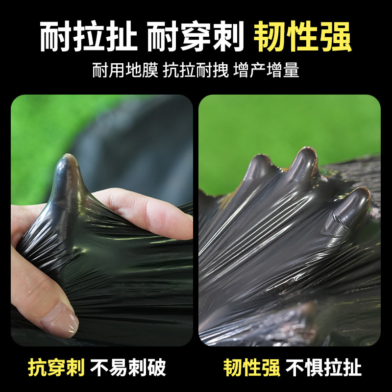 地膜种菜专用黑色加厚塑料薄膜农用种植草莓一次性黑膜盖菜防草布,淘宝优惠券,粉丝福利购,淘宝优惠卷