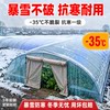 Greenhouse film plastic film transparent thickened vegetable greenhouse special plastic cloth agricultural blue drip-free film waterproof