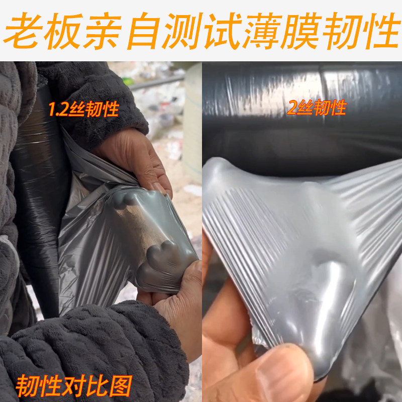 黄瓜专用地膜除草款保温保湿黑色塑料薄膜大棚种植防草耐用农膜,淘宝优惠券,粉丝福利购,淘宝优惠卷