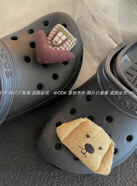 【ODK原创】充棉布艺小狗洞洞鞋配饰秋冬新款鞋花适配Crocs鞋扣