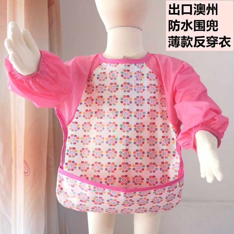 Baby eating bib kindergarten waterproof coverall no wash