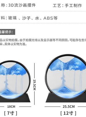 流沙画艺术摆件沙漏客厅办公室酒柜电视柜家居创意北欧装饰品