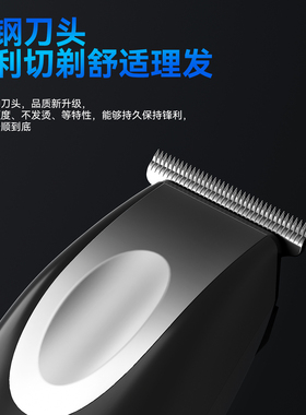 【Royalstar荣事达】高端理发器充电式家用静音理发神器全家通用