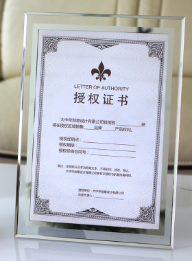 水晶玻璃荣誉证书展示框外壳