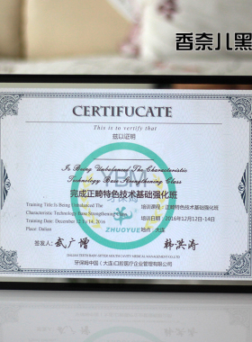 a4水晶玻璃授权荣誉证书展示框相框摆台专利奖牌外壳挂墙打印定制