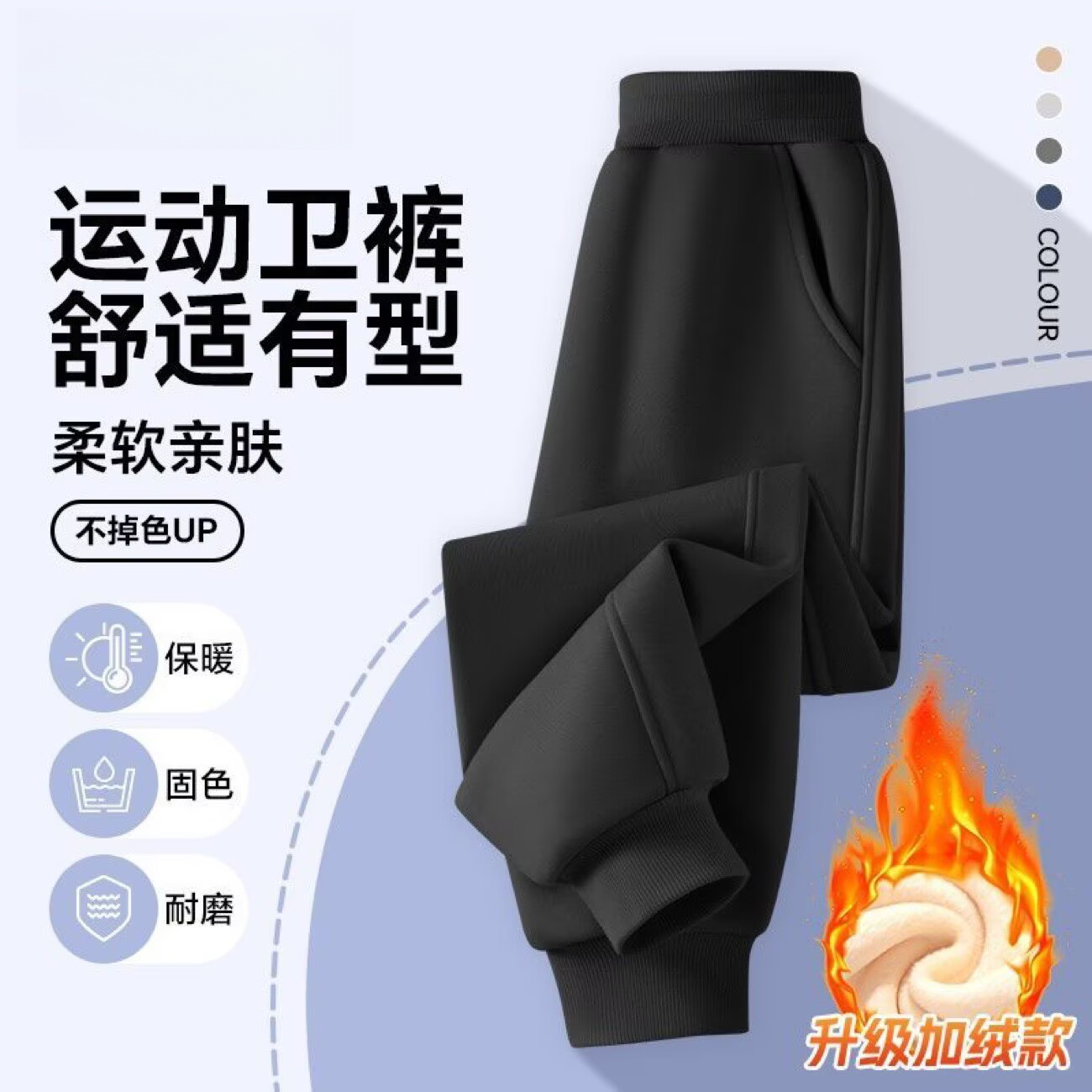 运动休闲男女童裤子春秋款男孩长裤大童2025新款儿童秋季加绒秋装,淘宝优惠券,粉丝福利购,淘宝优惠卷