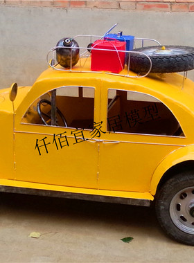 老爷车咖啡厅酒吧道具影楼工艺品