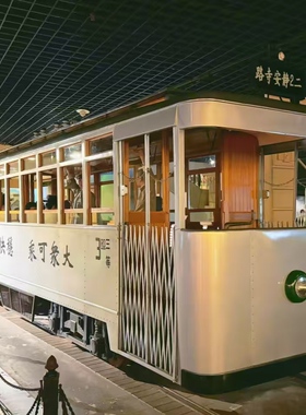 一比一复刻老上海有轨电车道具