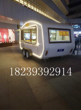 定做各种造型广场餐饮车冰淇淋售卖车 大众客车模型 个性展示道