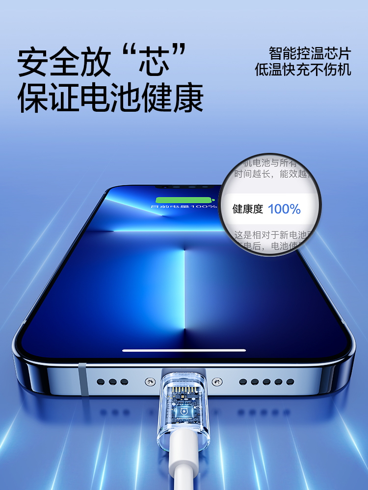 适用苹果数据线14快充13pro max数据线USB原适用iPhone充电线套装12器20w闪充PD加长8plus平板11单头xr冲电6s