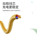 SANHE -Кабель Data Cable Tpyec зарядка Android Один трехступный приложение для Apple Huawei Xiaomi Fast Charging Typec