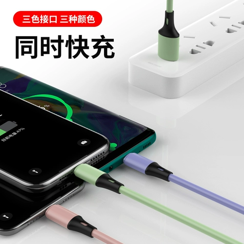 Apple, зарядный кабель, совместимый мобильный телефон, «три в одном», андроид