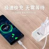 Type-C Data Cable Typec Fast Зарядка 5A применимое зарядное устройство