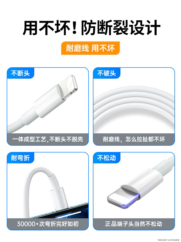 适用苹果数据线14快充13pro max数据线USB原适用iPhone充电线套装12器20w闪充PD加长8plus平板11单头xr冲电6s