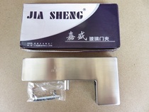 Jiaxin stainless steel ground spring glass door door clip curved clip 90-degree glass clip door clip universal 7-shaped clip