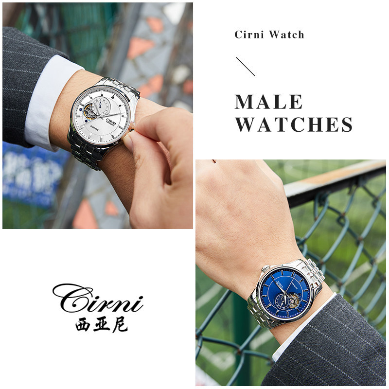 西亚尼全自动男士新款2019机械表 西亚尼国产腕表