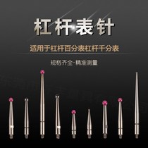 Leveraged Dial Gauge Needle dial Dial Gauge Head Red Gem Watch Stitch Meter Pin more Table Gauge Head Indicating Phenograph Needle Probe