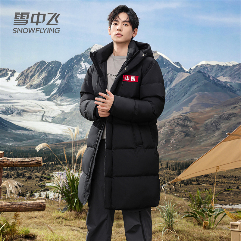 雪中飞长款羽绒服2024冬季极寒加厚过膝保暖时尚连帽休闲外套青年