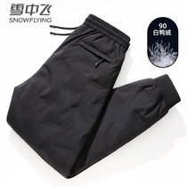 Snow medium flying 2023 autumn and winter new down pants men outside wearing pants thickened outdoor sports casual little feet long pants