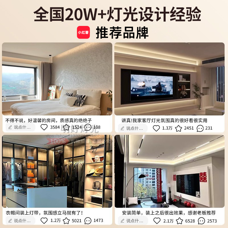 嵌入式COB灯带12v低压led线型灯铝槽24V家装客厅吊顶无主灯线条灯 - 图2