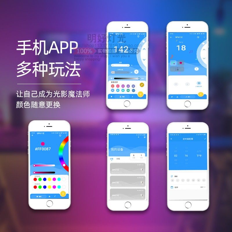 雷云USB氛围拾音节奏led灯条闪电云朵客厅装饰酒吧DIY幻彩5v灯带,淘宝优惠券,粉丝福利购,淘宝优惠卷