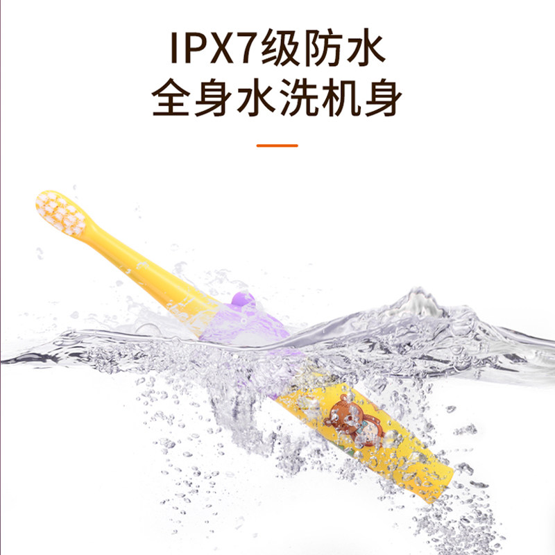 3-12岁宝宝防水安全儿童电动牙刷可爱卡通简易型声波软毛牙膏套装,淘宝优惠券,粉丝福利购,淘宝优惠卷