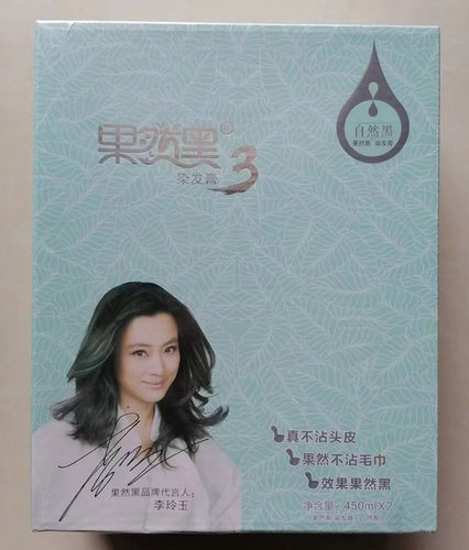 正品果然黑染发膏450ML不沾头皮芳香黑发霜 - 图0