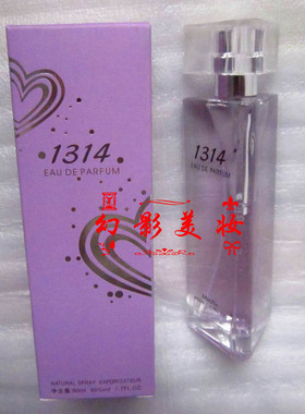 正品名娜1314香水50ML一生一世香水持久淡香