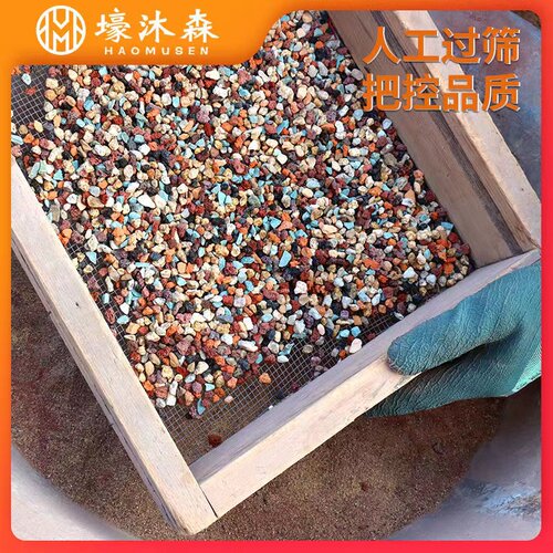 虹彩石多肉全颗粒土植物铺面石彩虹石兰花种植营养土麦饭石透气 - 图1