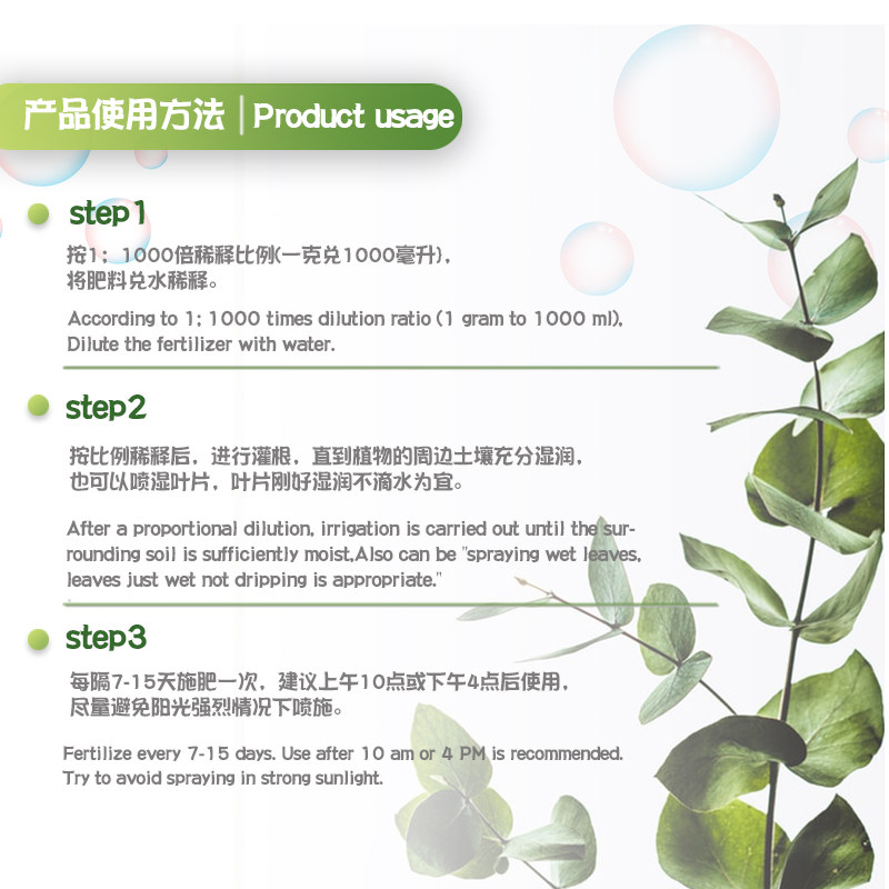 硫酸亚铁补铁肥料栀子花卉植物盆栽通用型氮磷钾肥颗粒养花水溶液