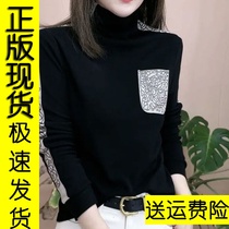 219 premium version upscale new temperament Aging Long Sleeves High Collar 100 Hitch Winter T-shirt Hit Bottom Fashion Loot