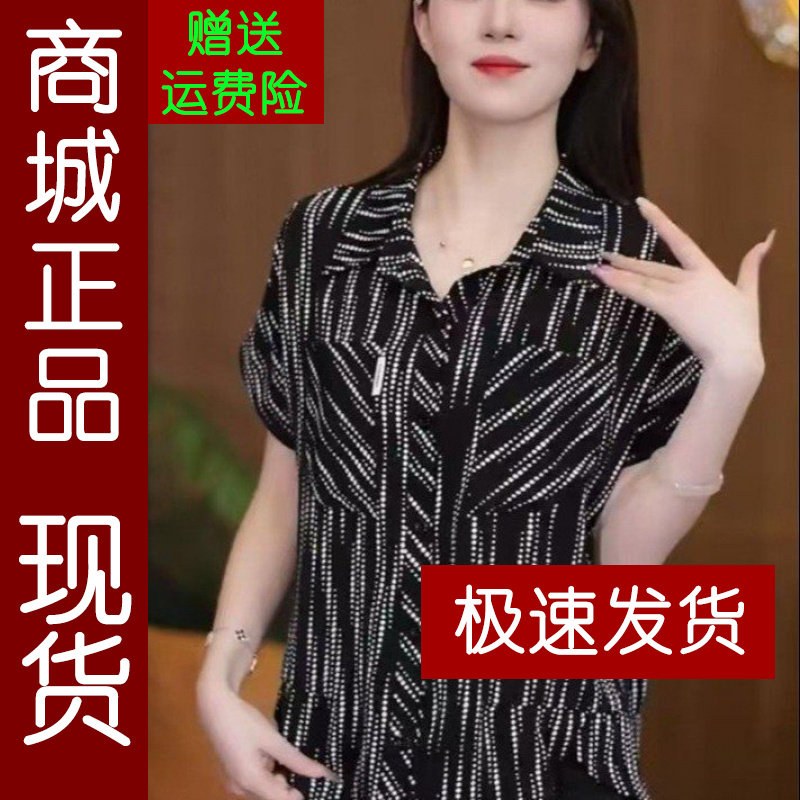 商城正品12.爆款衬衫2025夏季新款韩版收腰气质减龄简约女装短袖