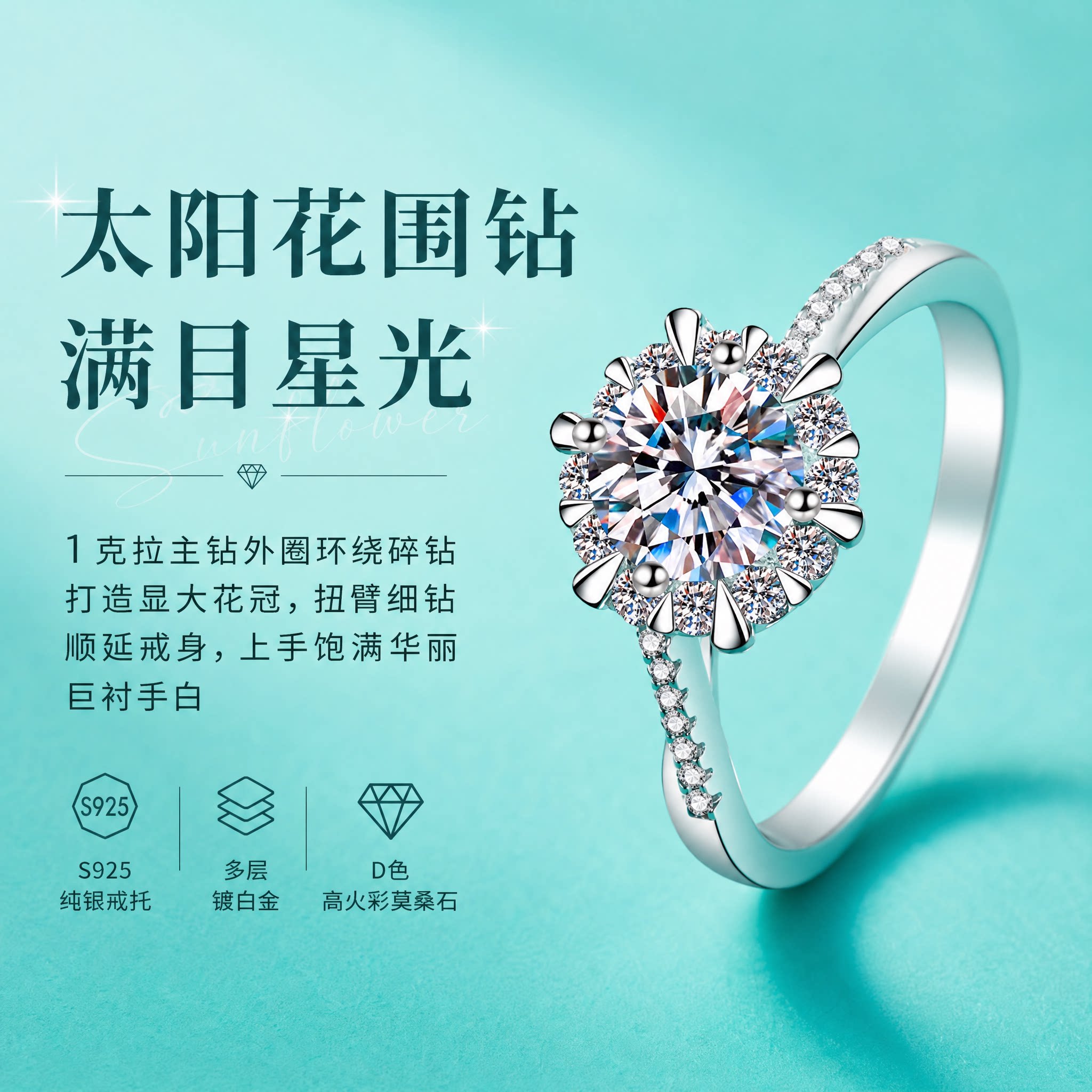 DR18K sterling silver moissanite 1 carat light luxury diamond ring