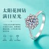 DR18K sterling silver moissanite 1 carat light luxury diamond ring