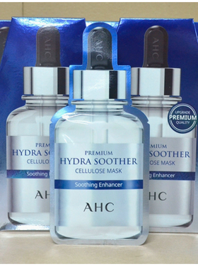 新品AHC安瓶B5玻尿酸面膜