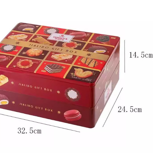 2026新品年货宏亚嘉莉朵什锦礼盒608g曲奇蛋卷综合饼干糕点心礼品,淘宝优惠券,粉丝福利购,淘宝优惠卷