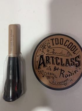 toocoolforschool涂酷三色粉饼