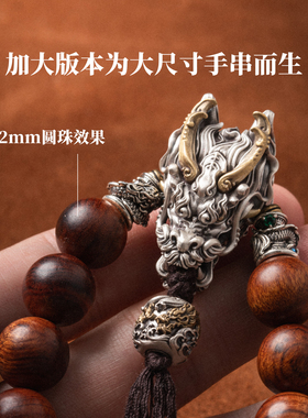 原创中式小众手持串珠文玩银配饰