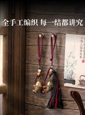 琢匠四时欢喜手工编织钥匙挂件