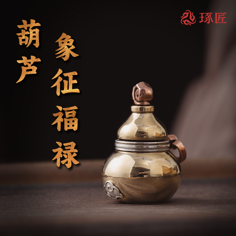 如意葫芦｜琢匠原创国风手工黄铜葫芦背包挂件项链吊坠车挂小饰品