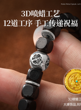 库克手串配饰高档素银配件