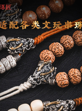 高档手串线绳专用线文玩绳