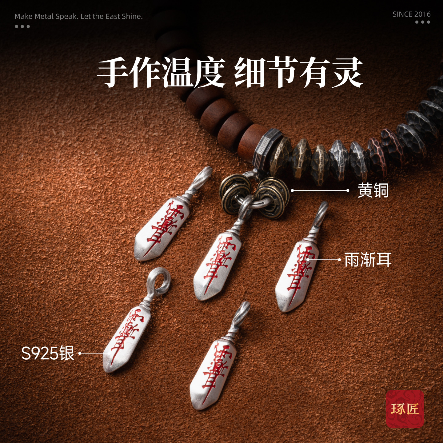 师刀卡子|琢匠国风原创道系文玩三通配饰项链手链配件手串侧挂,淘宝优惠券,粉丝福利购,淘宝优惠卷