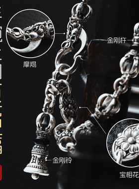 金刚降魔杵手链藏式文玩手绳